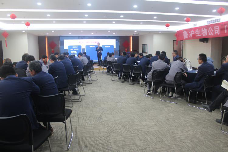 公司會(huì)議